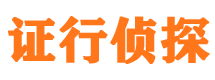 黄梅外遇出轨调查取证